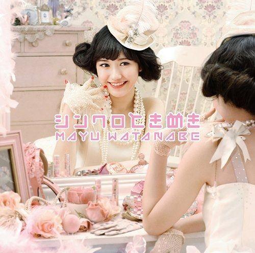 Portada de Álbum "Synchro Tokimeki", de Watanabe Mayu