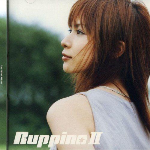 Portada de Álbum "Ruppina II", de Ruppina