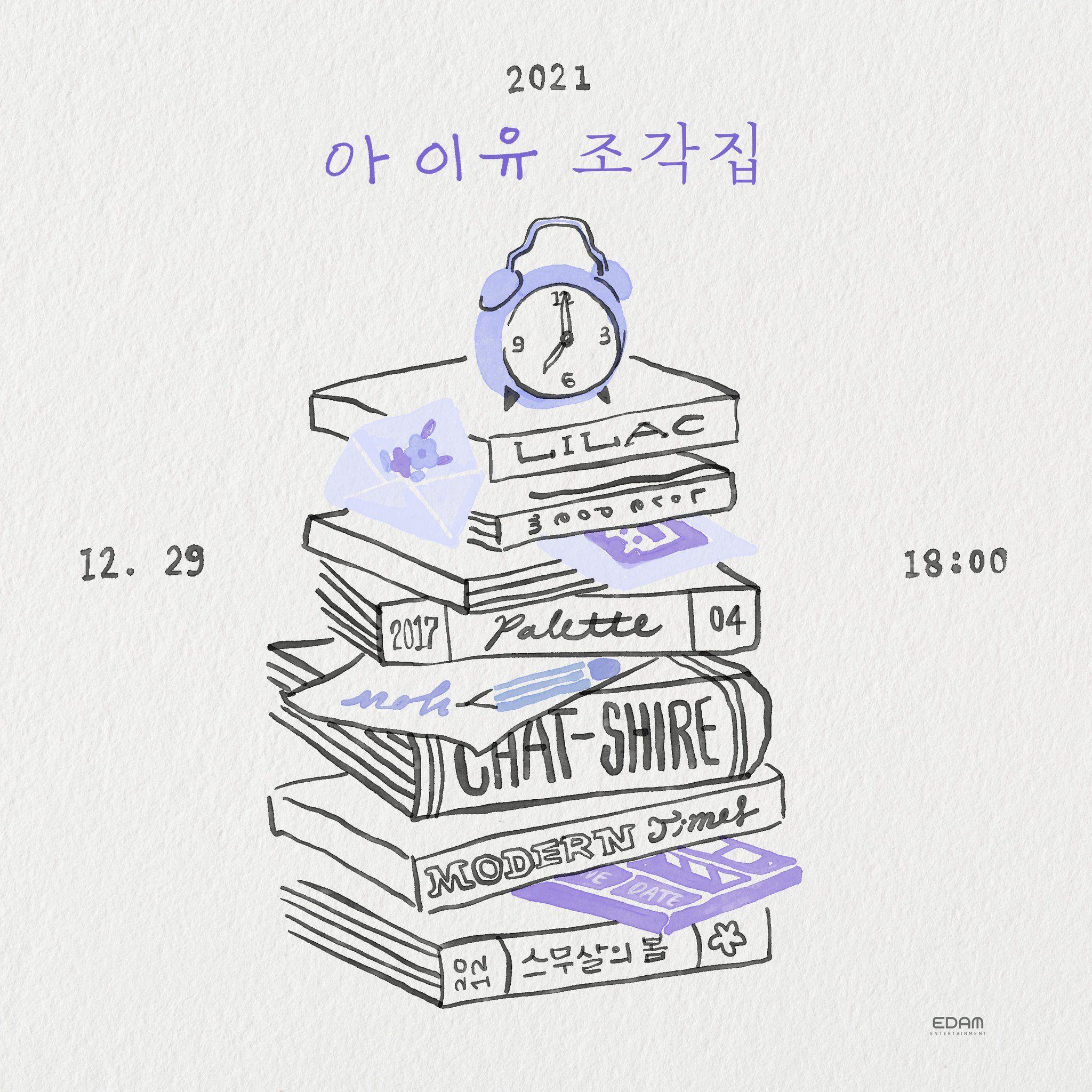 Capa do álbum "Pieces", de IU 