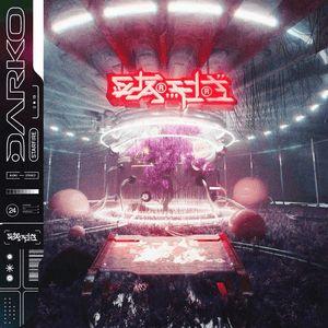 Portada de Álbum "Starfire", de Darko US