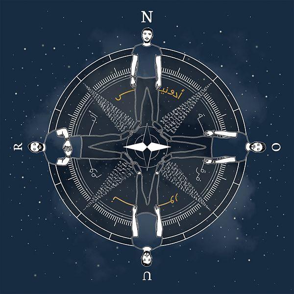 Capa do Álbum "Nour", de Adonis