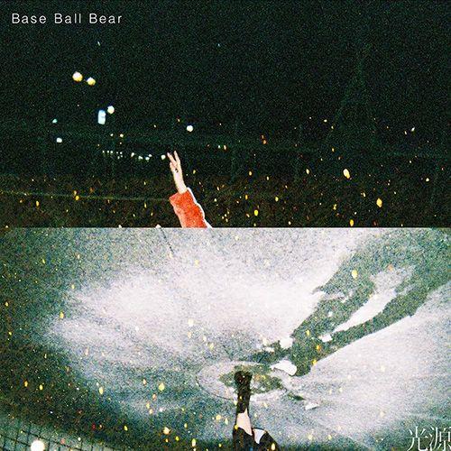 Portada de Álbum "Kougen", de Base Ball Bear