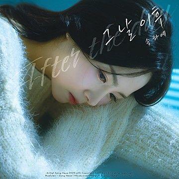 Portada de Sencillo/EP "After The Day (그 날 이후)", de Song Haye