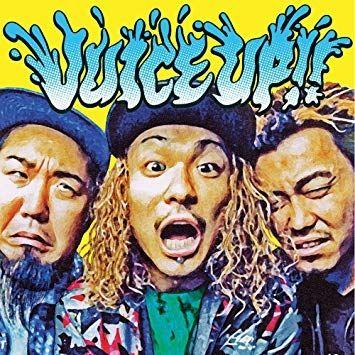 Capa do Single/EP "Juice Up!!", de Wanima