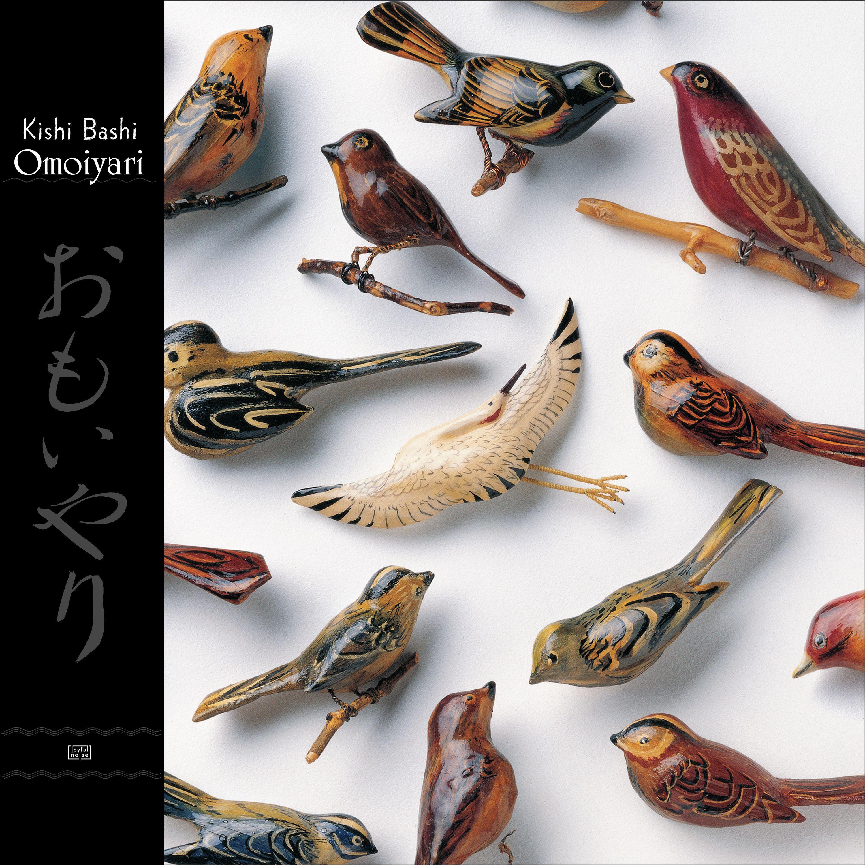 Portada de Álbum "Omoiyari", de Kishi Bashi