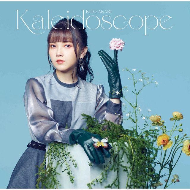 Capa do Álbum "Kaleidoscope", de Akari Kitō