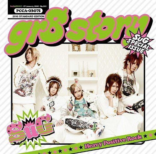 Capa do Álbum "gr8 story", de SuG