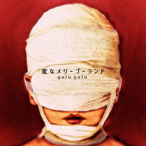 Single/EP cover of "Henna Merry Go Round (Umai Ban)" by Gulu Gulu