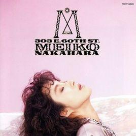 Portada de Álbum "303 E. 60th St.", de Meiko Nakahara