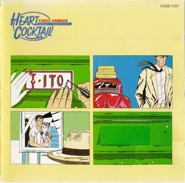 Album cover of "Heart Cocktail" by Kingo Hamada
