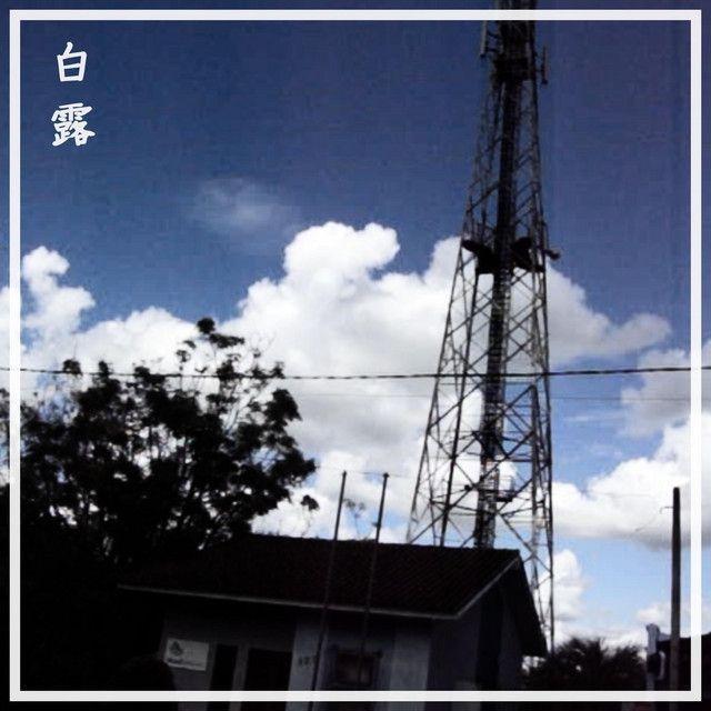 Capa do Single/EP "Chuva de Estrelas", de Hakuro