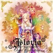 Portada de Álbum "Istoria ~Kalliope~", de Akiko Shikata