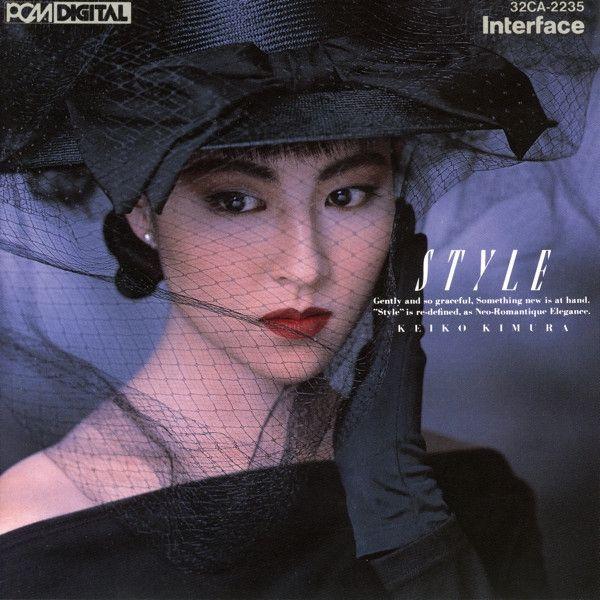 Portada de Álbum "Style", de Keiko Kimura
