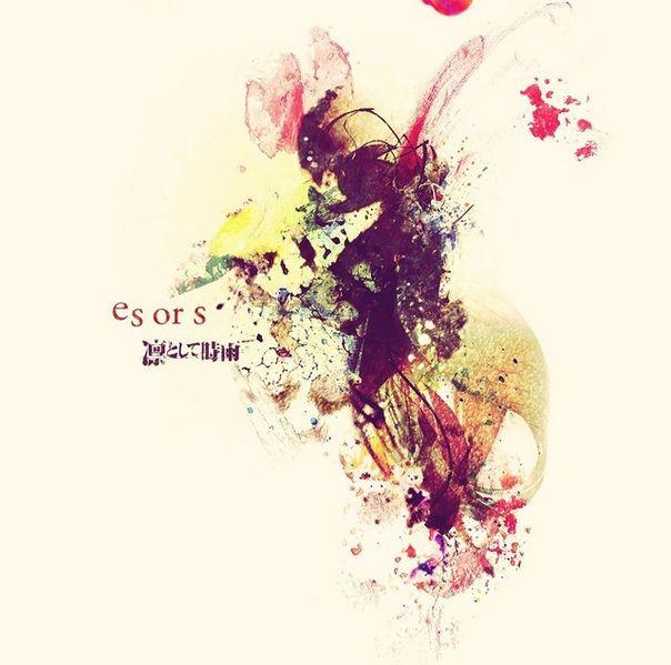 Portada de Álbum "Es Or S", de Ling Tosite Sigure