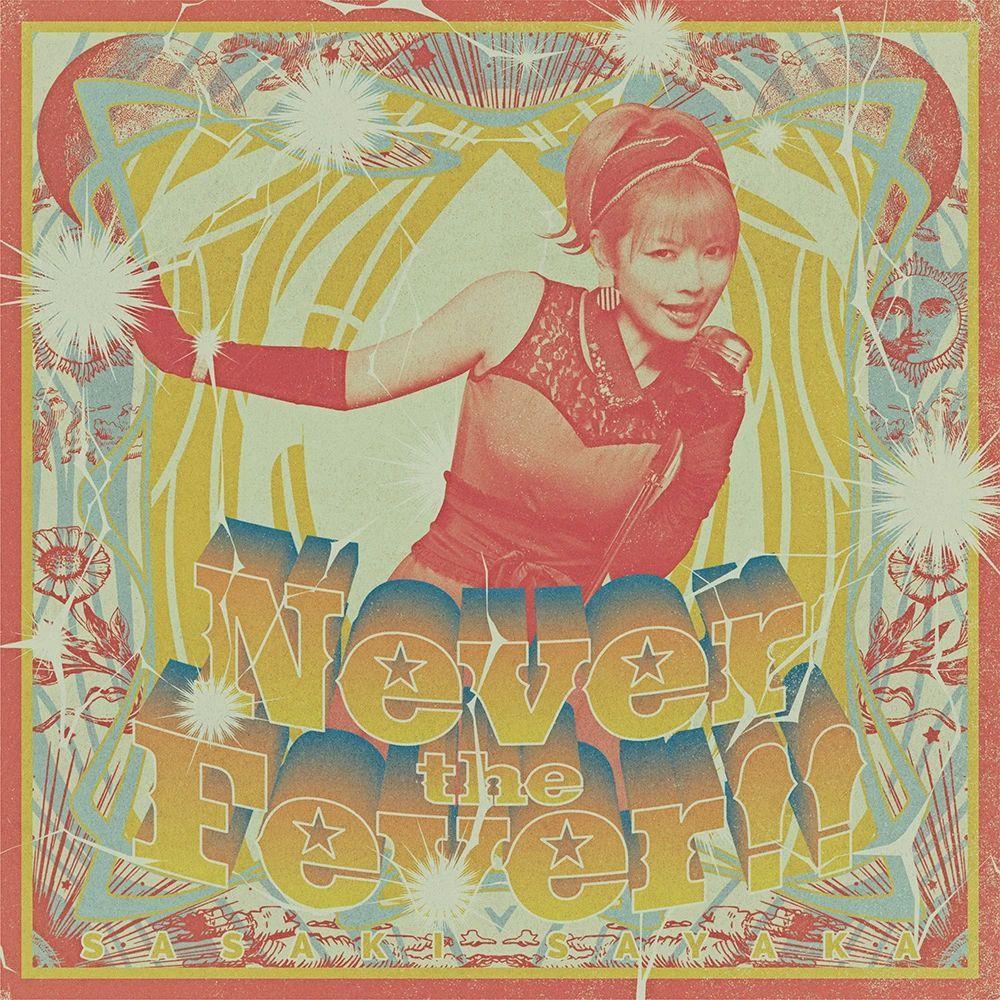 Portada de Sencillo/EP "Never the Fever!!", de Sasaki Sayaka