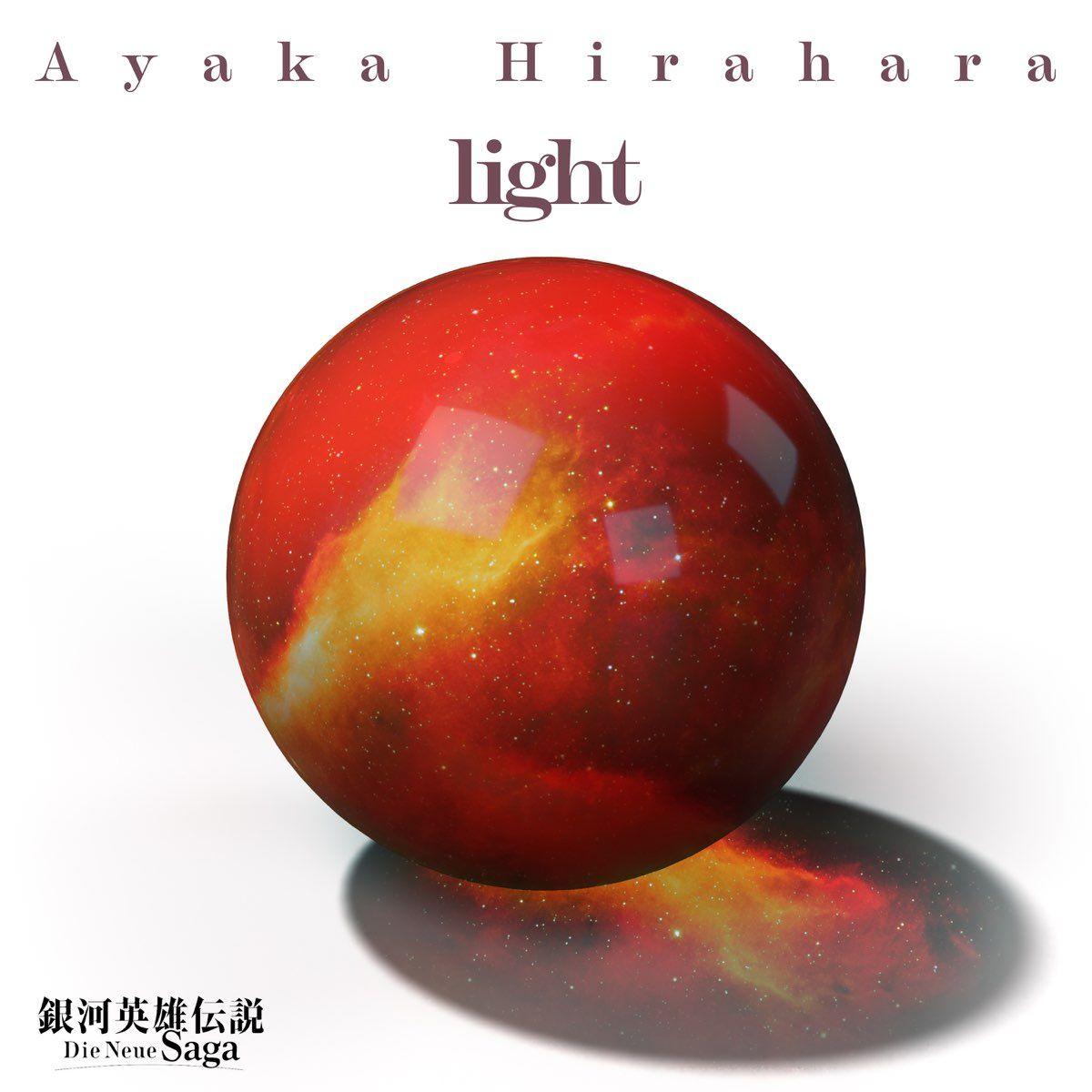 Portada del álbum "Light", de Ayaka Hirahara