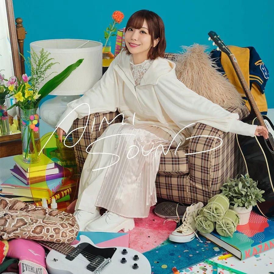 Capa do Álbum "AIMI SOUND", de 愛美 (Aimi)