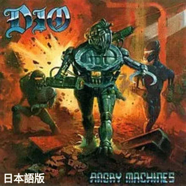 Capa do Álbum "Angry Machines (Japan Version)", de Dio
