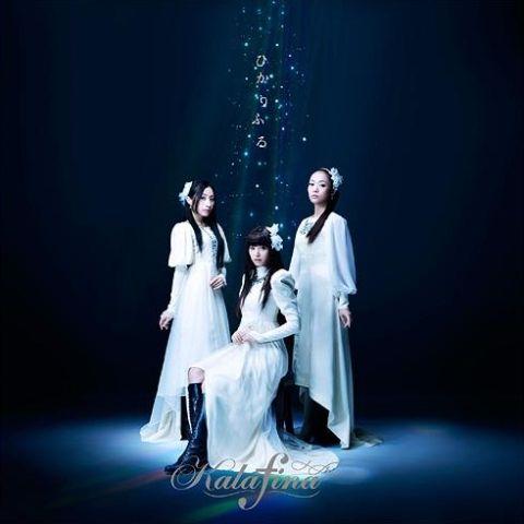 Capa do álbum "Hikari Furu", de Kalafina