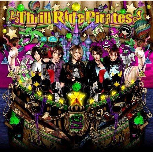 Capa do Álbum "Thrill Ride Pirates", de SuG