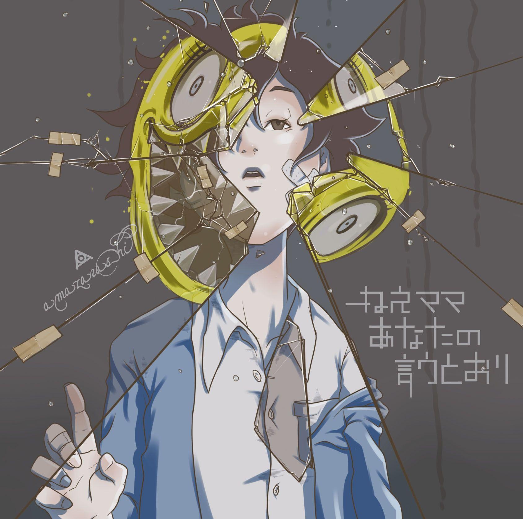 Portada de Álbum "Hey Mom, It's Just As You Say", de Amazarashi