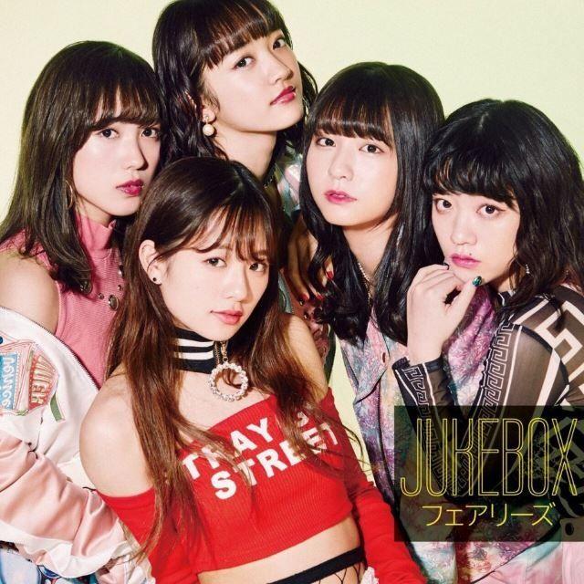 Capa do Álbum "Jukebox", de Fairies