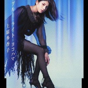 Portada de Álbum "BlueLight Yokohama", de Takako Uehara