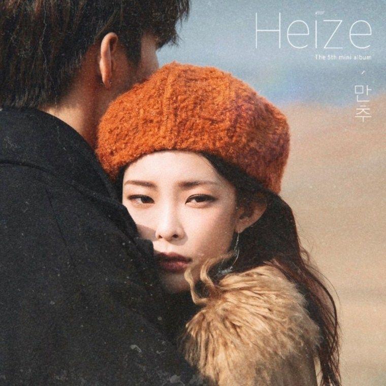 Capa do Single/EP "Late Autumn", de Heize