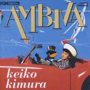 Portada de Álbum "Ambiva", de Keiko Kimura