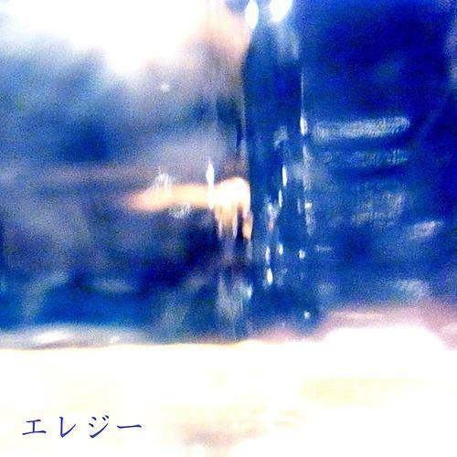 Portada de Sencillo/EP "Elegy", de Isayama Mio