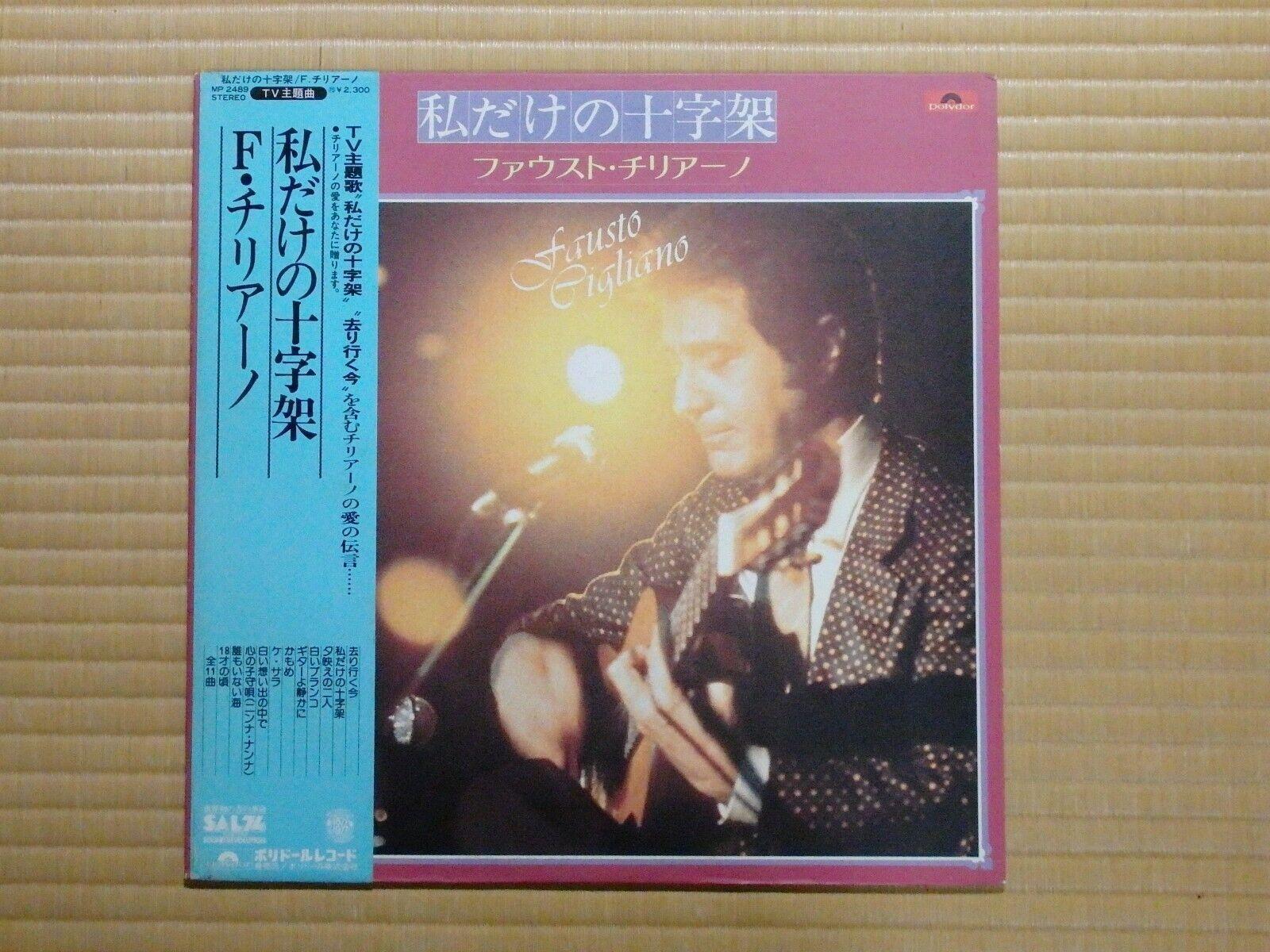 Portada de Álbum "Watashidake No Jujika", de Fausto Cigliano