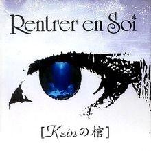 Portada de Álbum "Kein No Hitsugi", de Rentrer En Soi