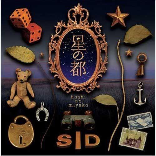 Portada del álbum "Hoshi no Miyako", de Sid