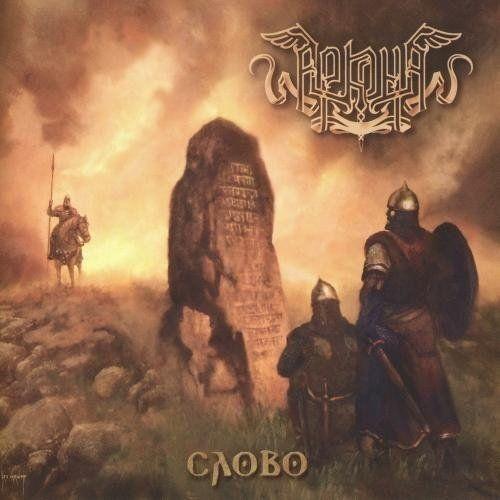 Capa do Álbum "Slovo", de Arkona