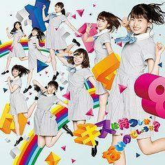Capa do Álbum "Kiss Wa Matsu Shikanai No Deshou Ka?", de HKT48