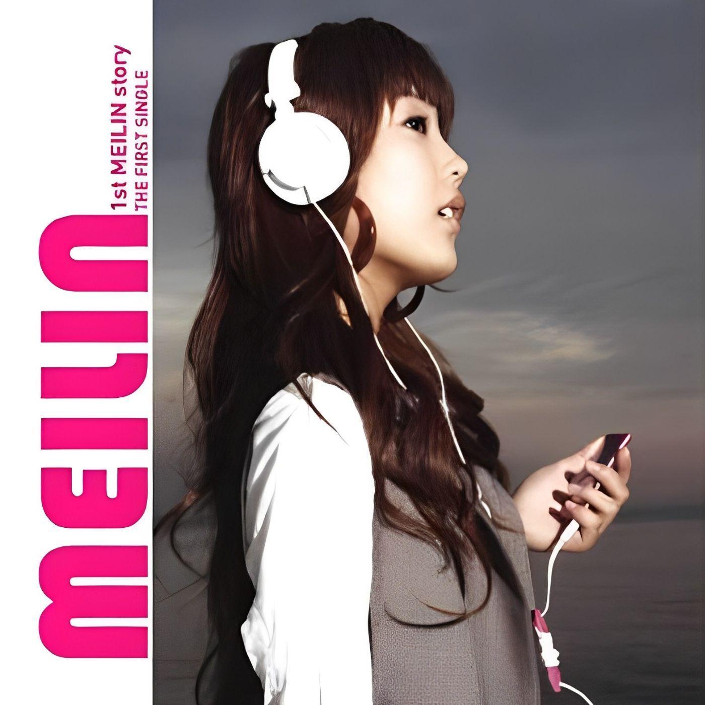 Portada de Sencillo/EP "MEILIN STORY", de Meilin