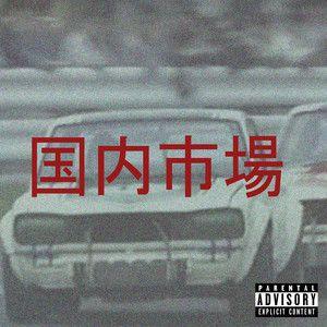 Capa do Single/EP "JDM", de Chaoss