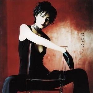 Portada de Álbum "Adult Ceremony", de Park Ji Yoon