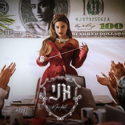 Capa do Single/EP "אני", de Noa Kirel (נועה קירל)