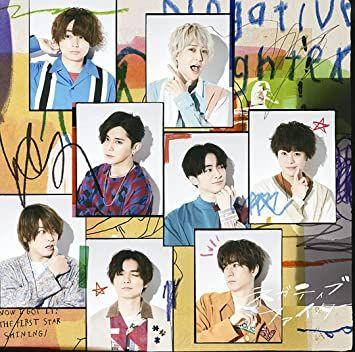 Portada de Sencillo/EP "Negative Fighter", de Hey! Say! Jump