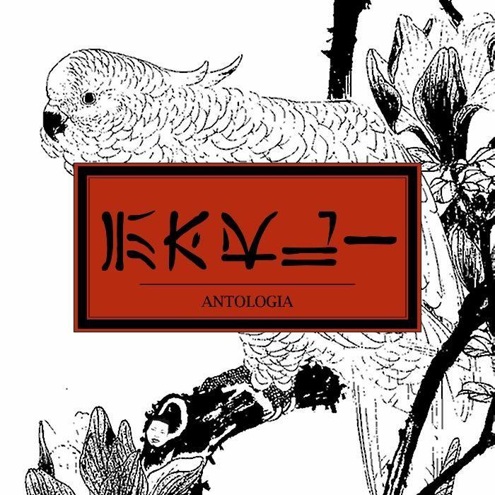 Capa do Álbum "Antologia", de Marli