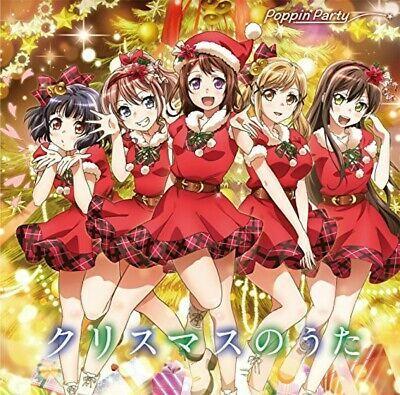 Capa do Single/EP "Christmas No Uta", de Poppin'Party