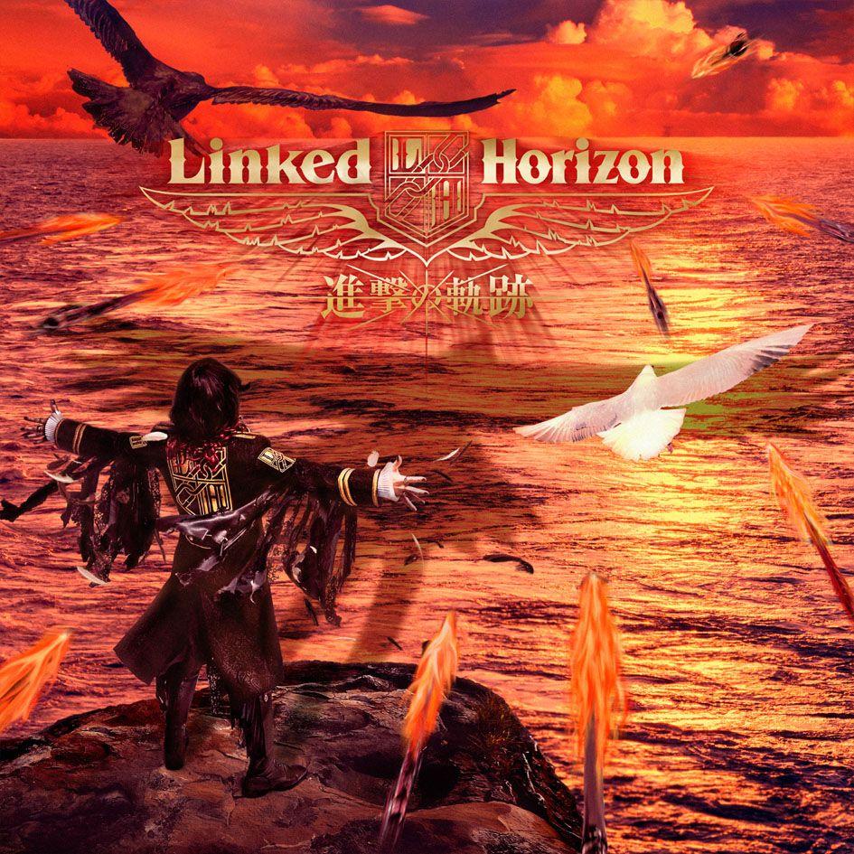 Portada de Álbum "Shingeki no Kiseki", de Linked Horizon