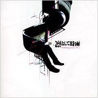 Portada de Álbum "Feeling Your UFO", de Ling Tosite Sigure