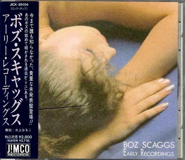 Portada de Álbum "Early Recordings", de Boz Scaggs