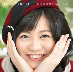 Portada de Álbum "17", de Konomi Suzuki