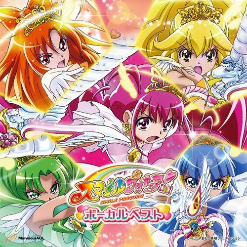 Portada de Álbum "Smile Pretty Cure! Vocal Best!!", de Smile Pretty Cure!
