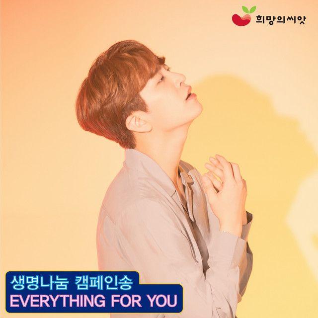 Portada de Sencillo/EP "Everything For You", de Youngjae (Ars)