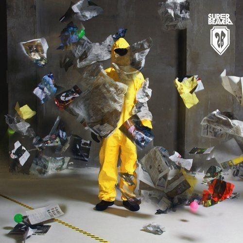 Album cover of "Shinkokyū " by Super Beaver