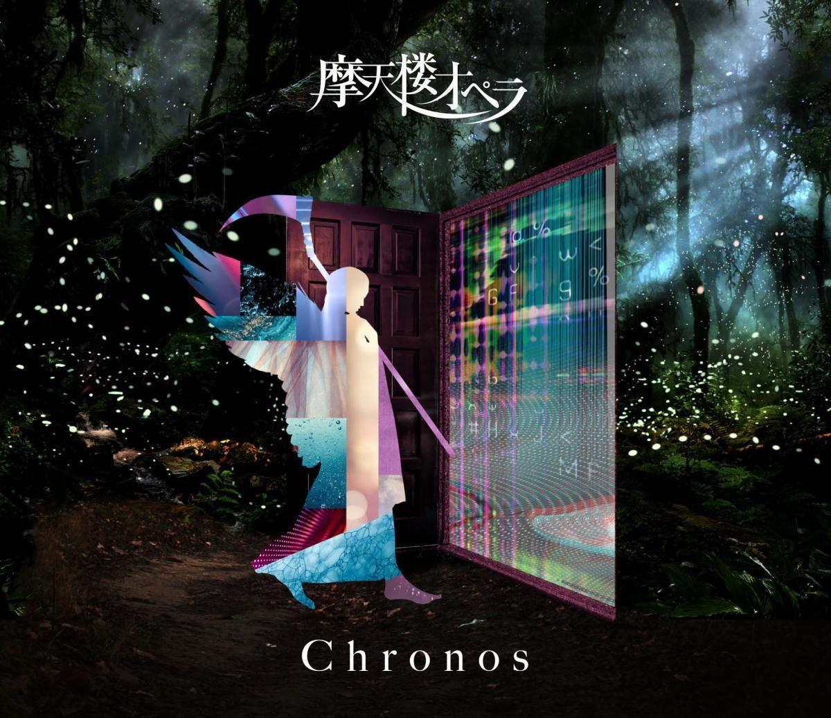 Portada del álbum "Chronos", de Matenrou Opera